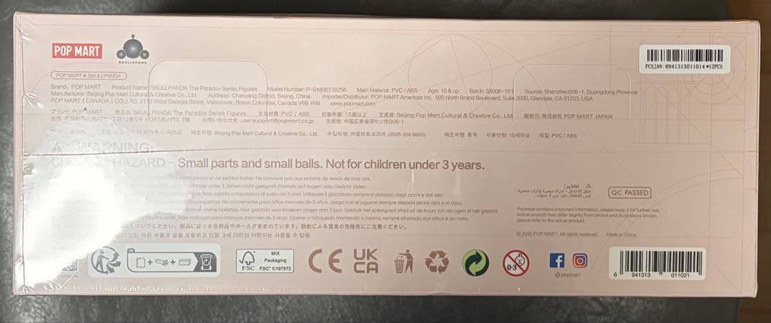 POPMART SKULLPANDA The Paradox アソートボックス