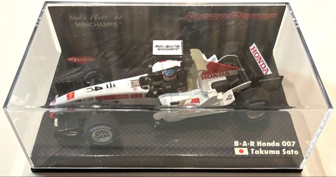 ミニチャンプス　ミニカー　F1 佐藤琢磨、バトン、高木虎之介　セット