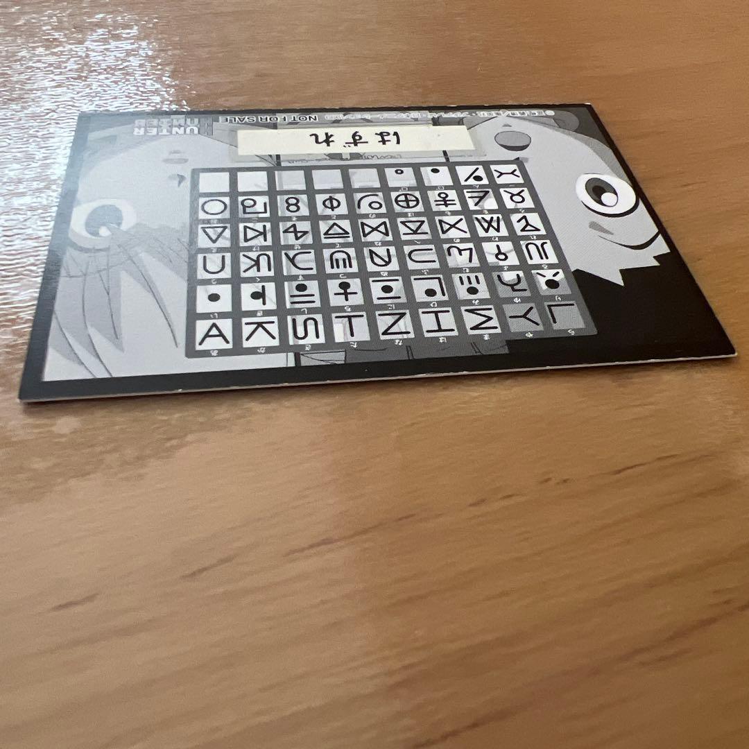 初期 HUNTERHUNTER スクラッチカード【キルア】当時物 旧アニメ希少