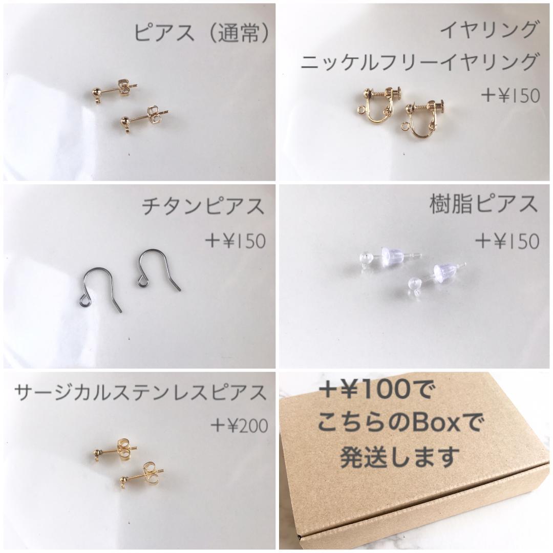 ★No.730 べっこうパーツ×スジ入りゴールドフープピアス/白 大ぶり