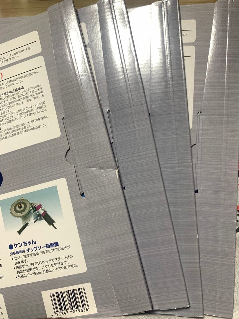 新品未使用 津村鋼業 F型Hyper 10インチ 4枚セット - メルカリ