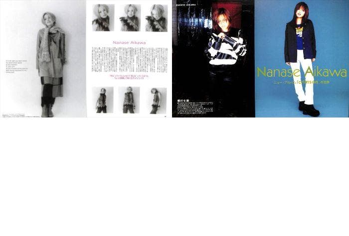 相川七瀬 雑誌 切り抜き 180P ◆貴重！ほぼページ欠けなし