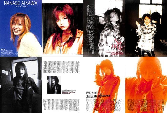 相川七瀬 雑誌 切り抜き 180P ◆貴重！ほぼページ欠けなし