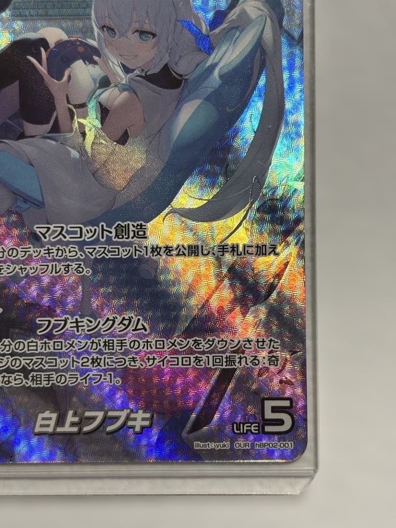 白上フブキ　OUR ホロライブカード