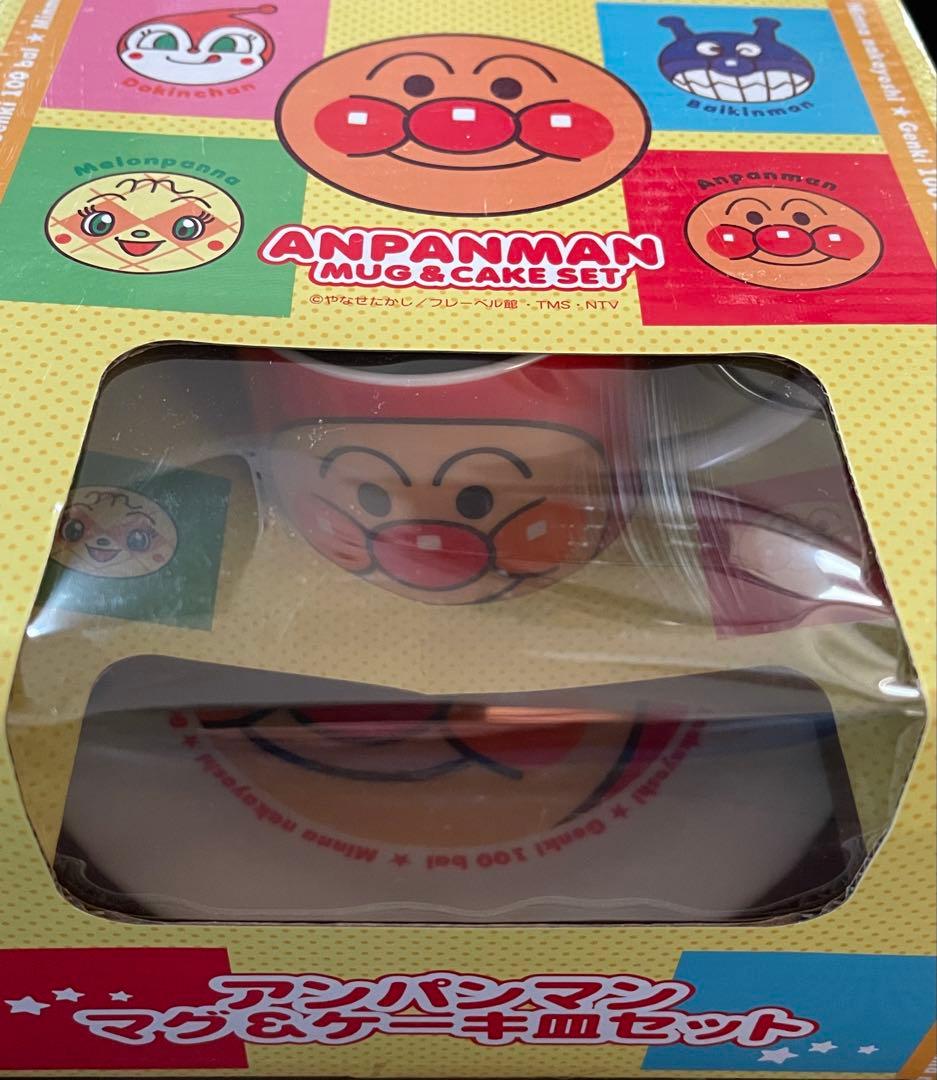 【新品・未開封】アンパンマン おもちゃ 日用品 まとめ売り 10点セット