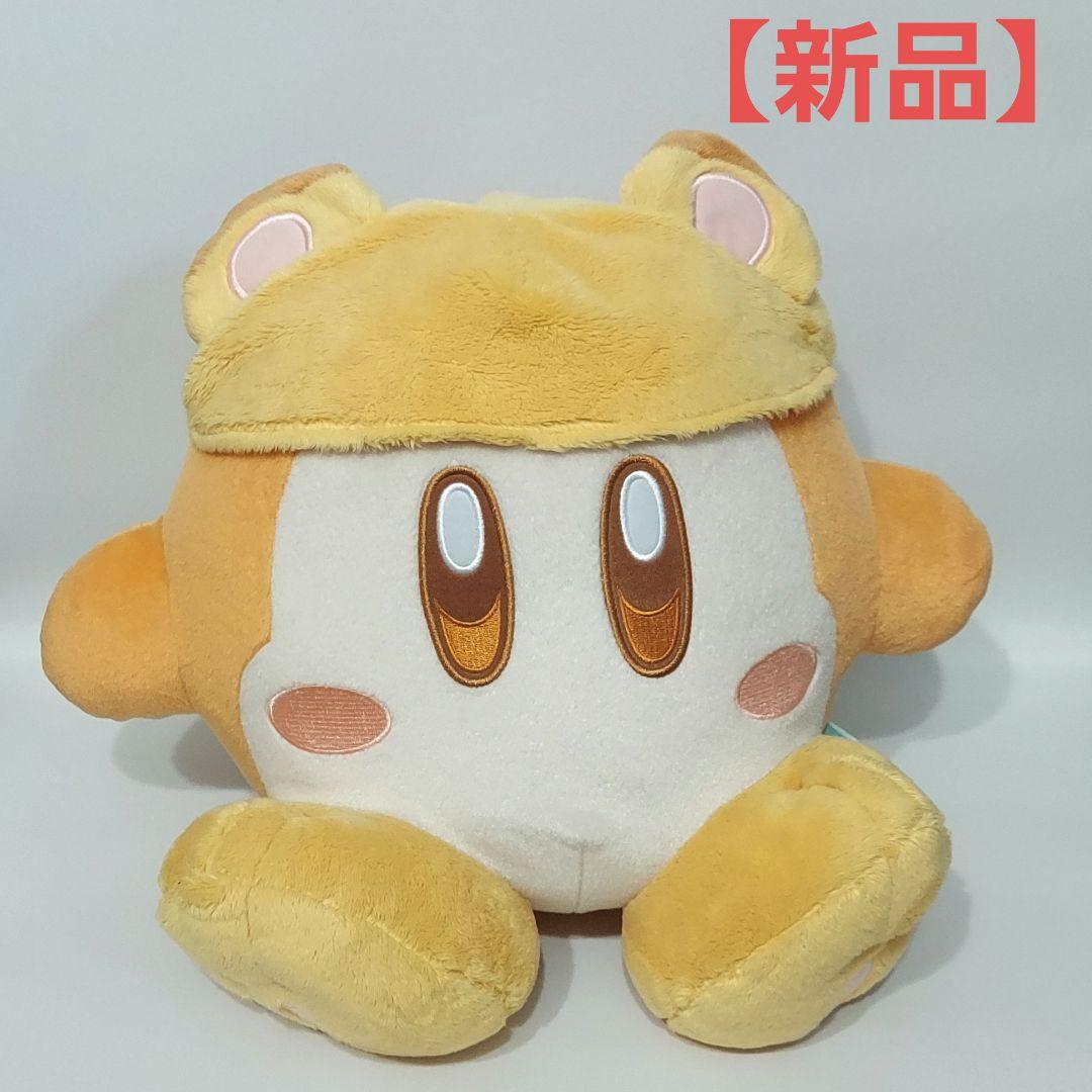 星のカービィ ワドルディ 森のなかよしぬいぐるみ BIG たぬき - メルカリ