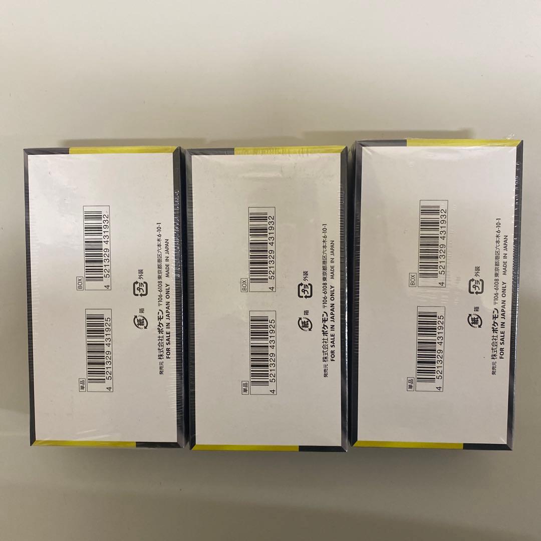 ポケモンカードゲーム MEGAドリームEX 3箱セット