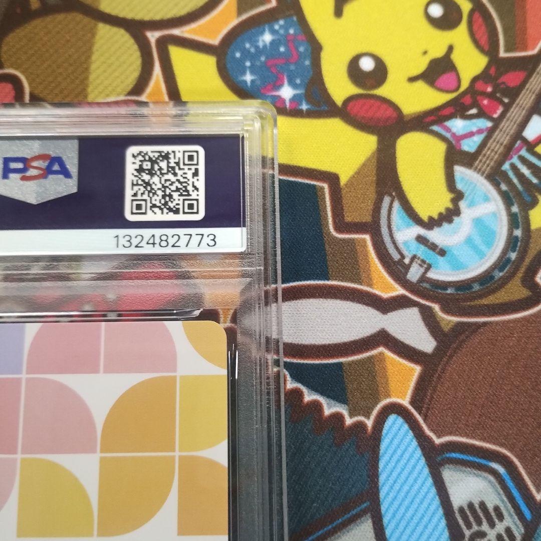 PSA10 OSICA アリーゼローベル 箔押しサイン ダンまち 花守ゆみり