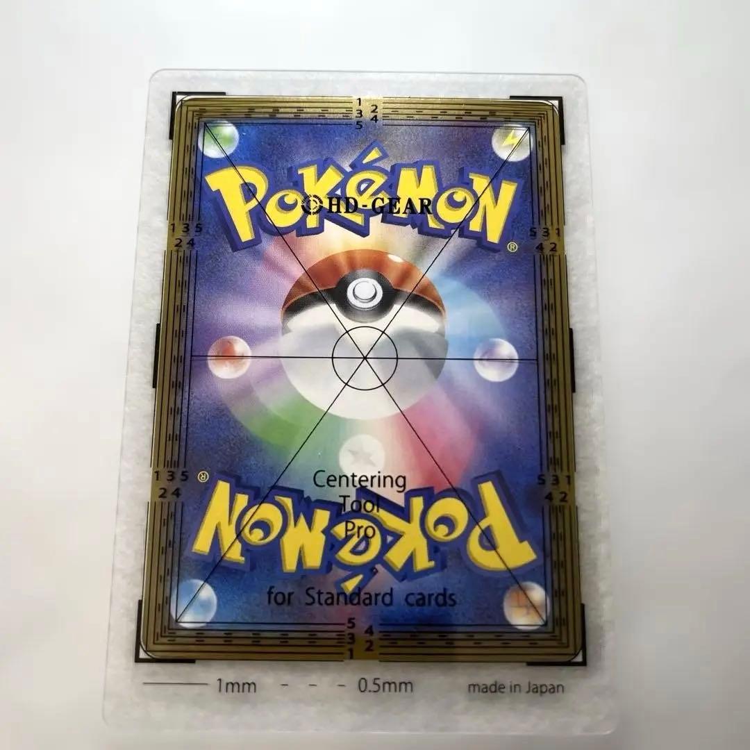 【センタリング、状態◯】リザードンex SAR SV2a ポケモンカー