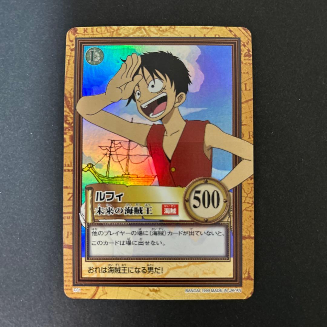 即日発送】 ワンピースカードダスハイパーバトル ルフィ C01 未来の