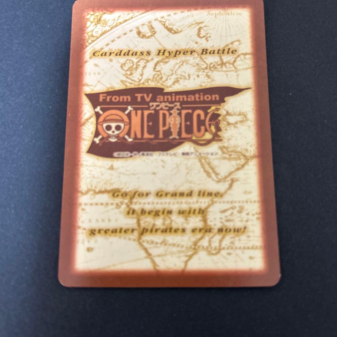 即日発送】 ワンピースカードダスハイパーバトル ルフィ C01 未来の