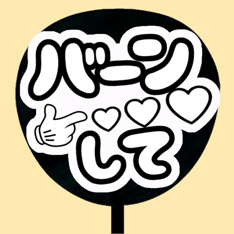 7/19(金)♡りおんページ♡