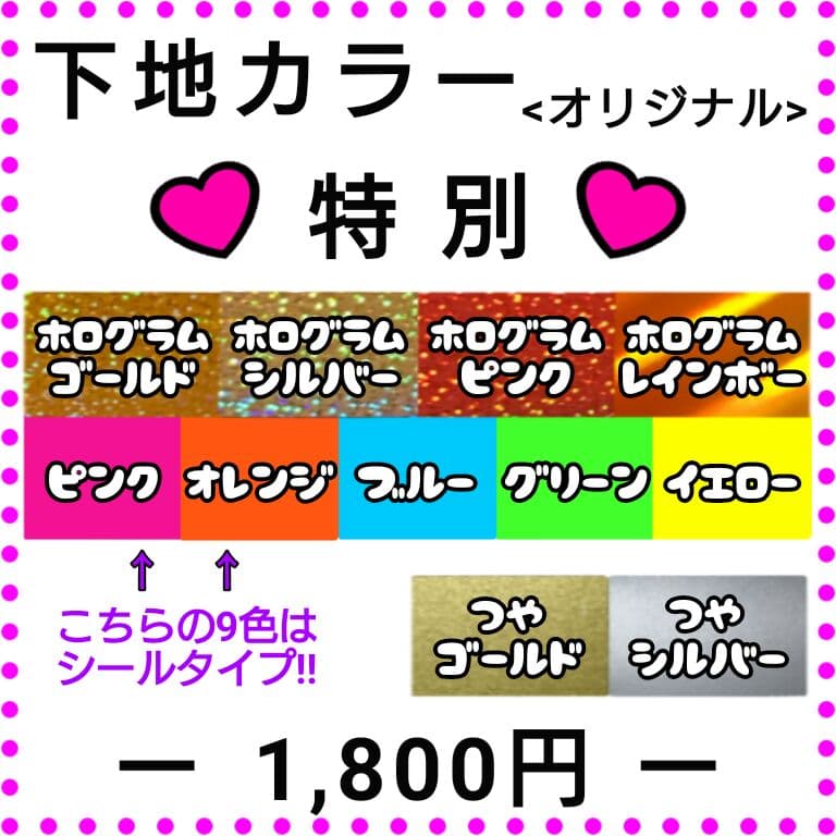 7/19(金)♡りおんページ♡