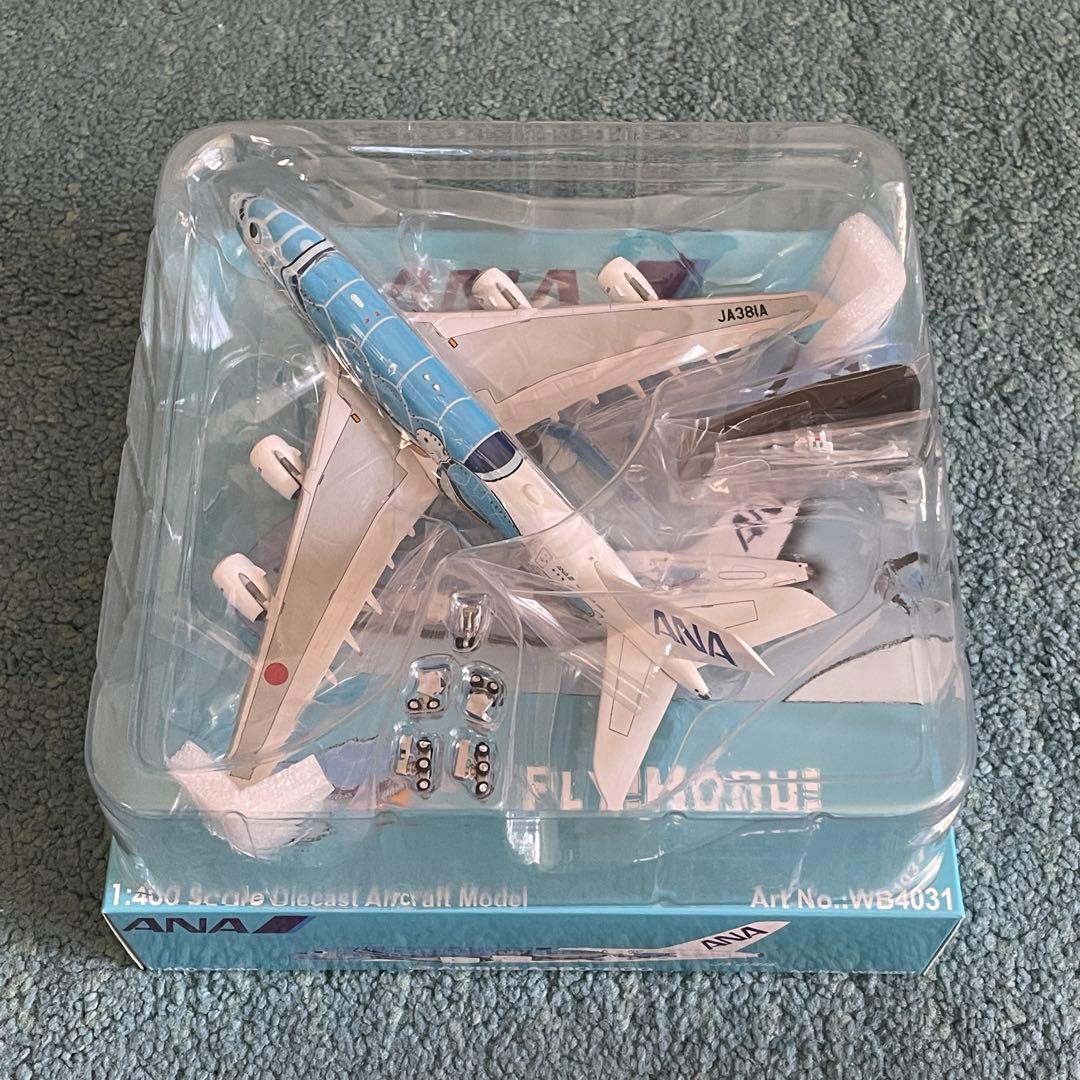 ANA フライングホヌ 1号機 A380-800 JA381A av - メルカリ