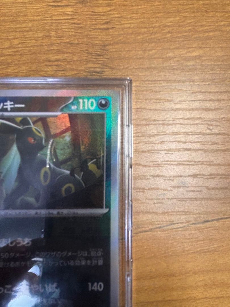 ポケモンカード ブラッキー　マスターボールレア092/187