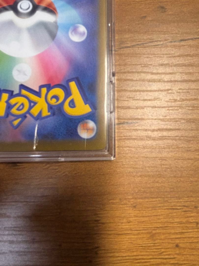 ポケモンカード ブラッキー　マスターボールレア092/187