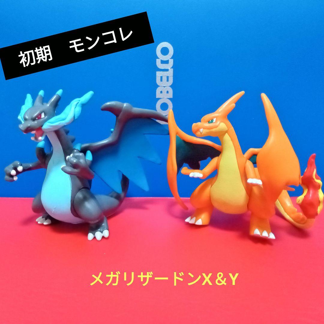 モンコレ 初期メガリザードンX メガリザードンY - メルカリ