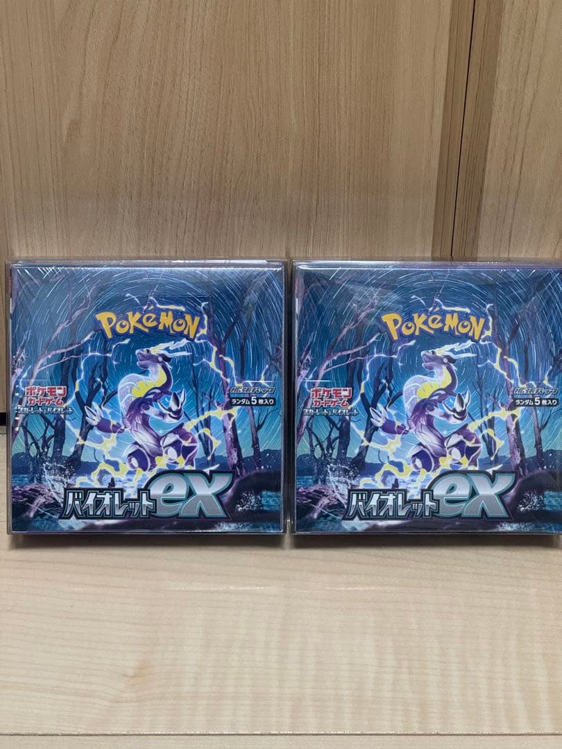 シュリンク付き 新品未開封 未開封BOX バイオレットex 2BOXセット