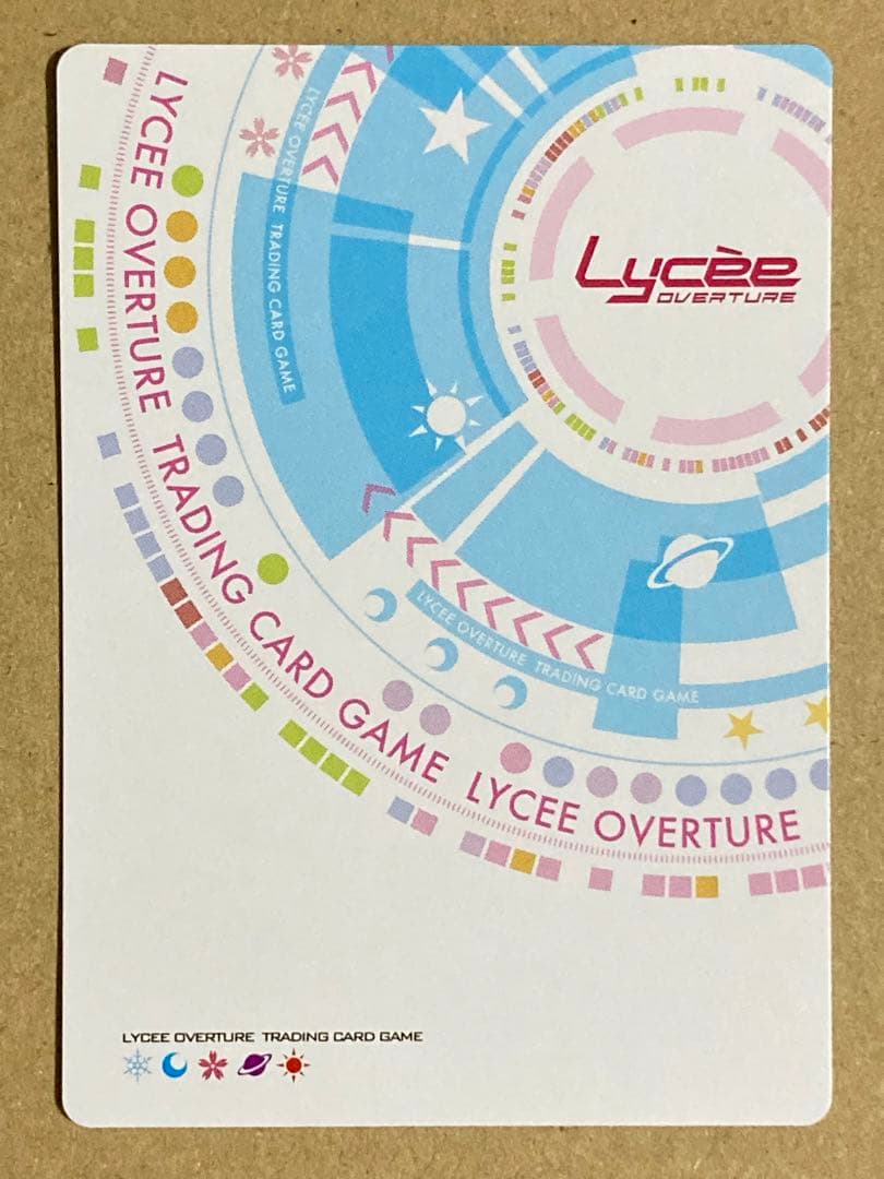 Whirlpool 鯨神の御使い 天川 湊月 SP