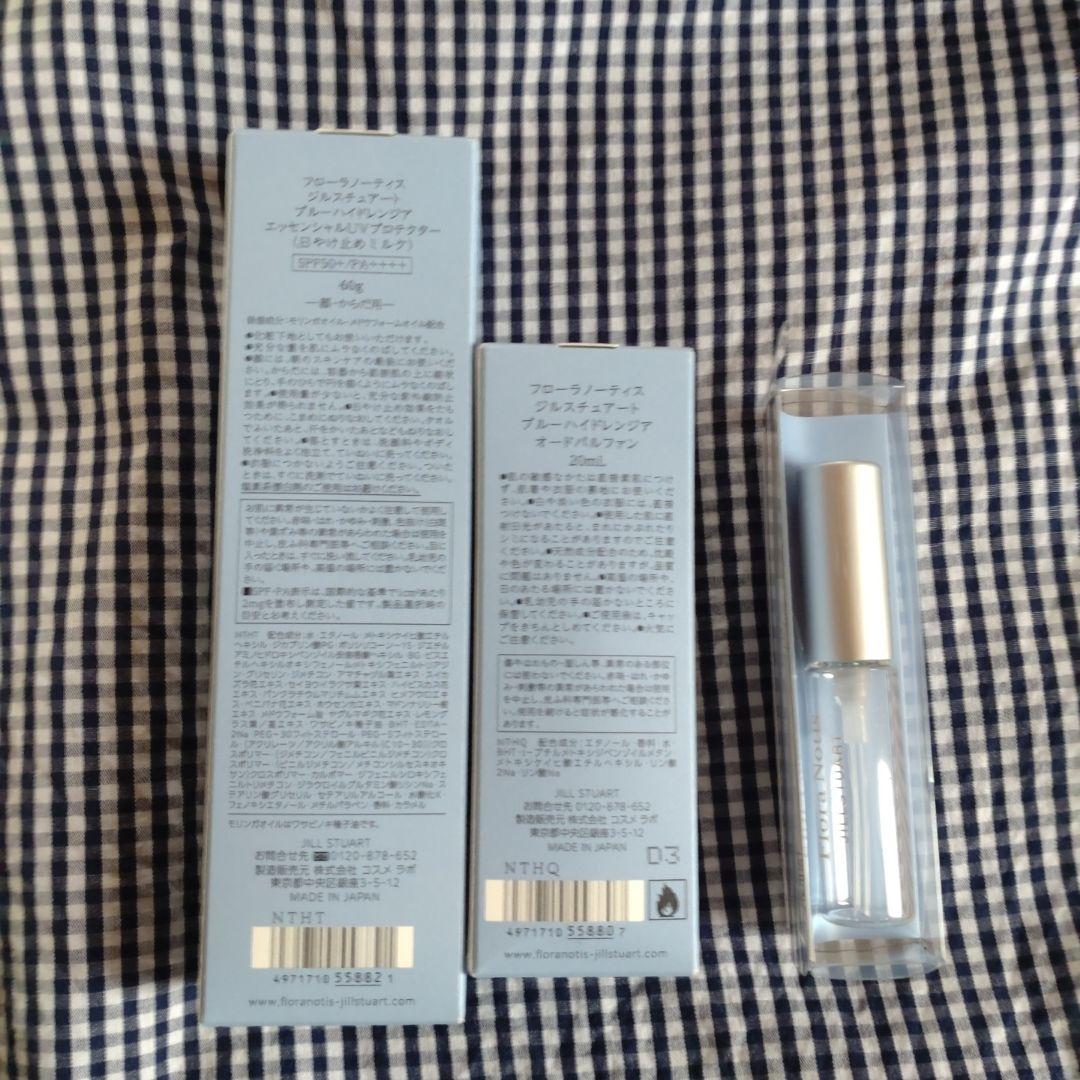 【新品未開封】フローラノーティス　ブルーハイドレンジア　セット