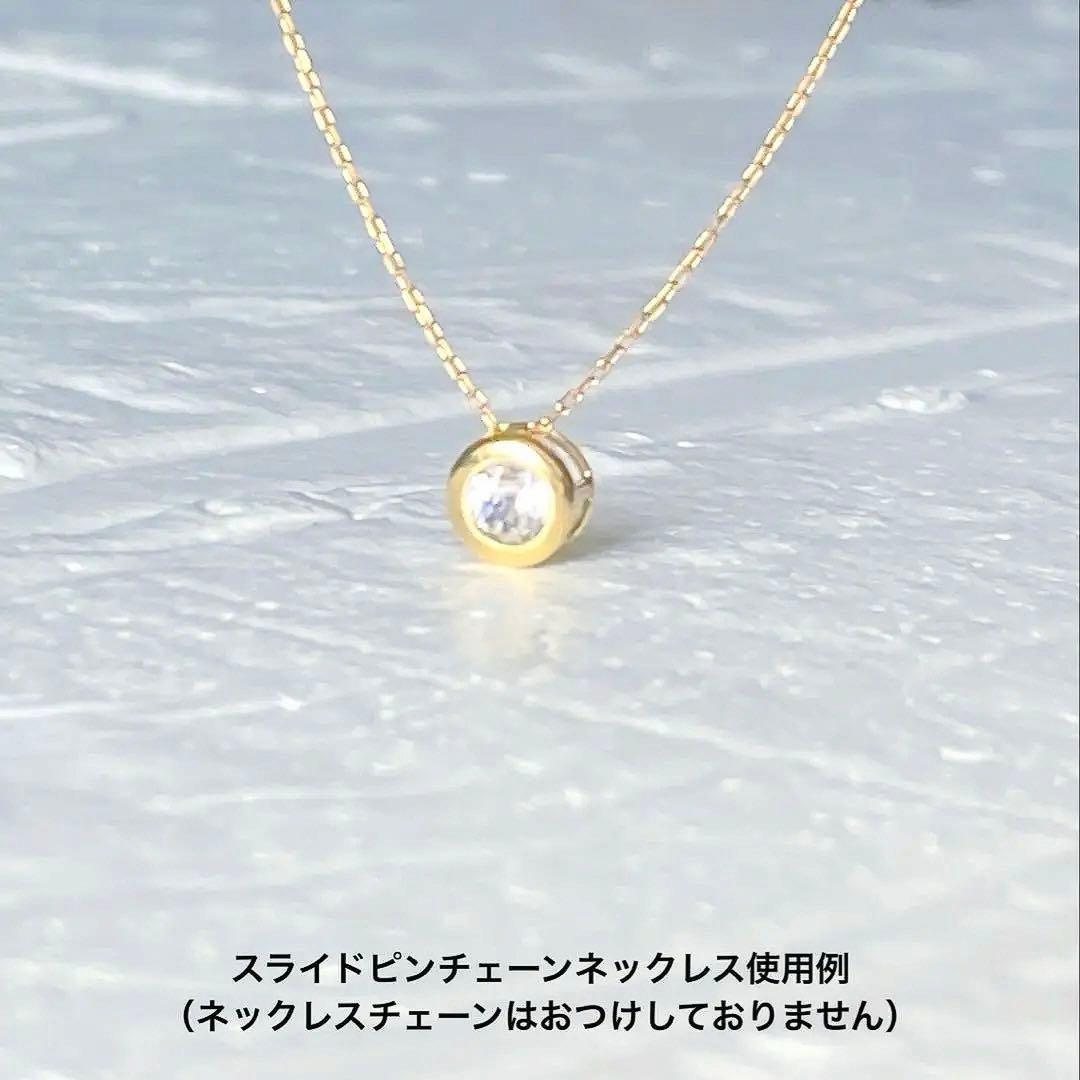 フェナカイト14KGFベゼル