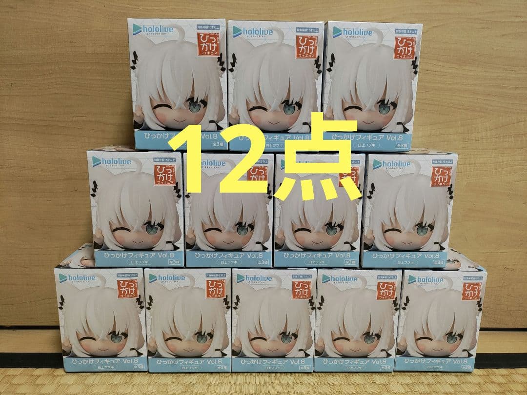 ドラゴンボールZ ドラ消し グレートサイヤマン 当たり交換品 金属