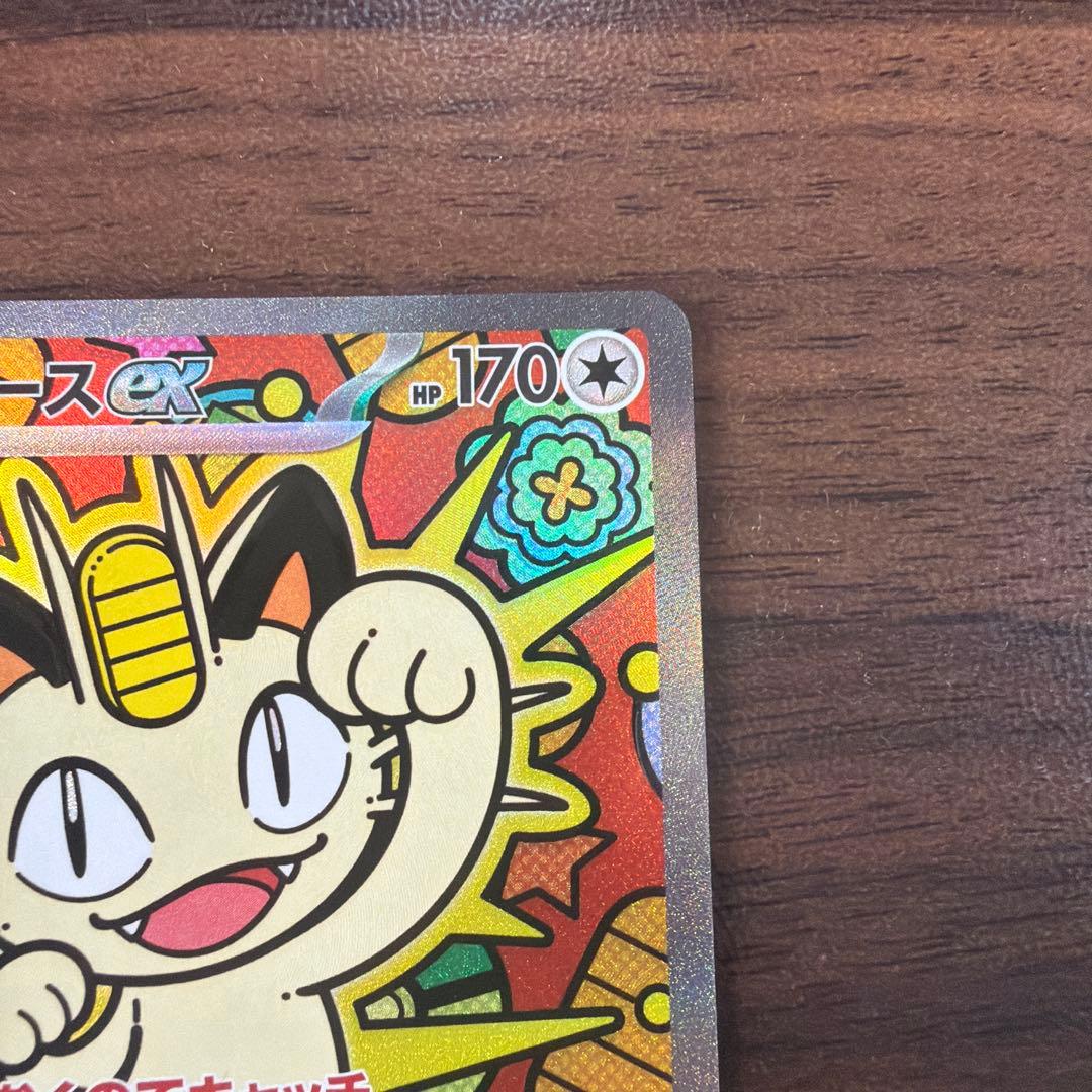 ニャースex SAR ポケモンカード - メルカリ