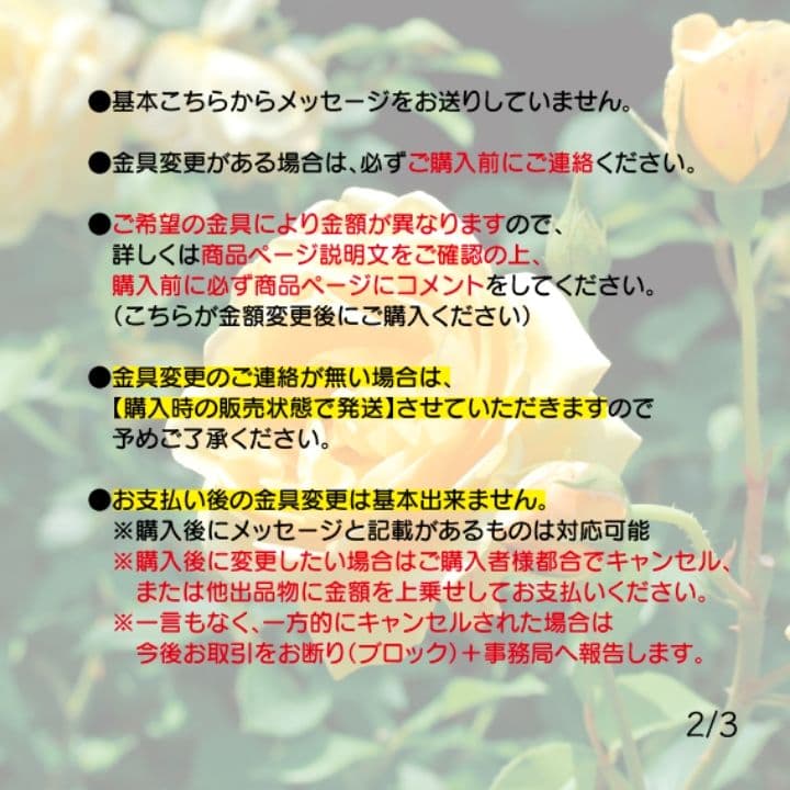 【ピアス】蛇×国産ガラスドロップ エスニックアジアン 秋冬