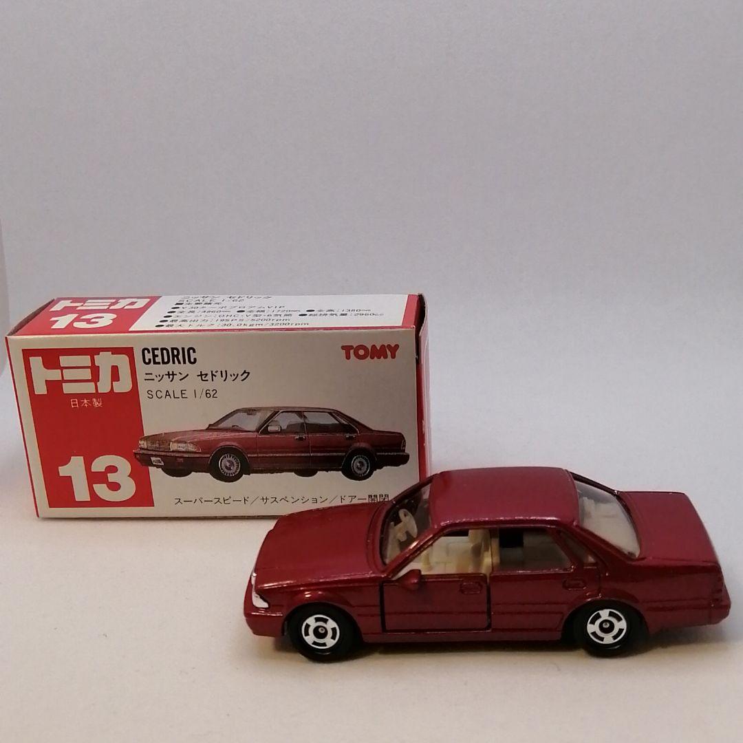 トミカ 日本製 No.13 ニッサン 日産 セドリック - メルカリ