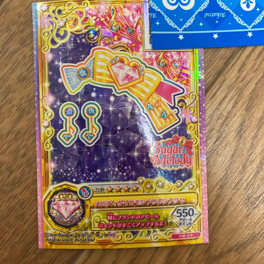 メロディダイヤモンドコーデ - メルカリ