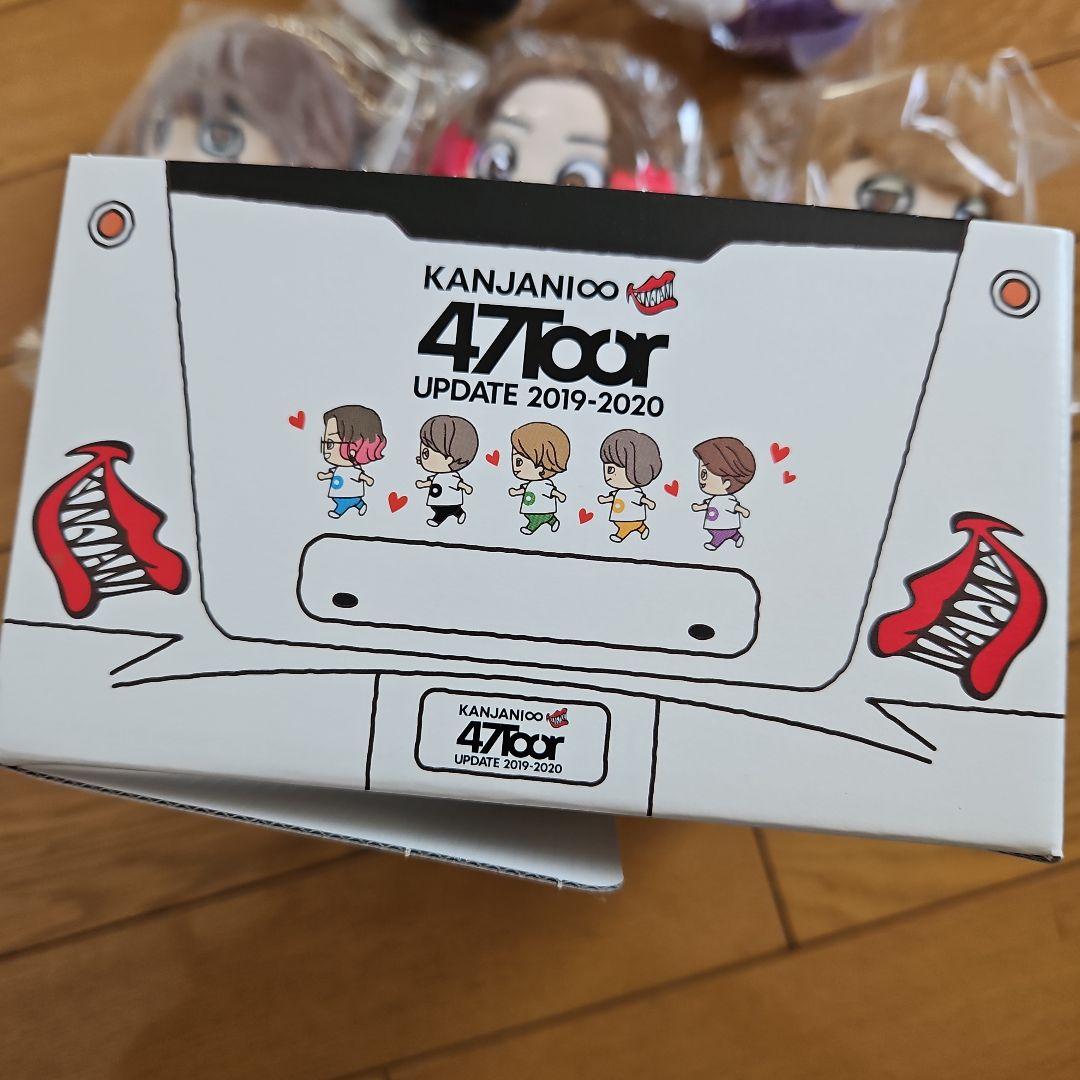 関ジャニ∞(SUPER EIGHT) ちびぬいセット - メルカリ