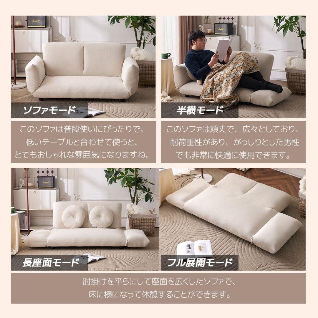 ソファーベッド ソファー 2人掛け ローソファ リクライニング
