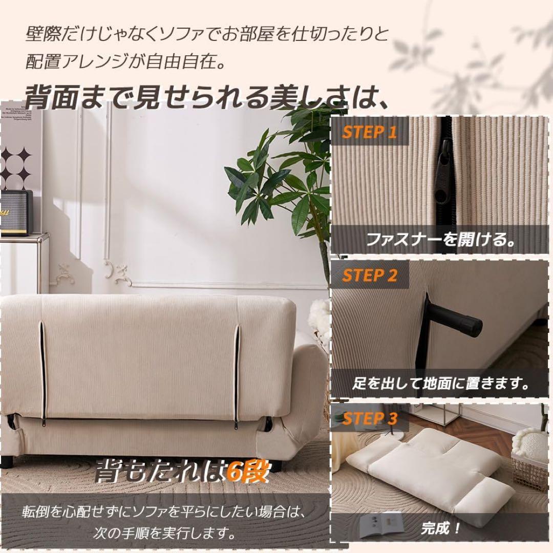 ソファーベッド ソファー 2人掛け ローソファ リクライニング