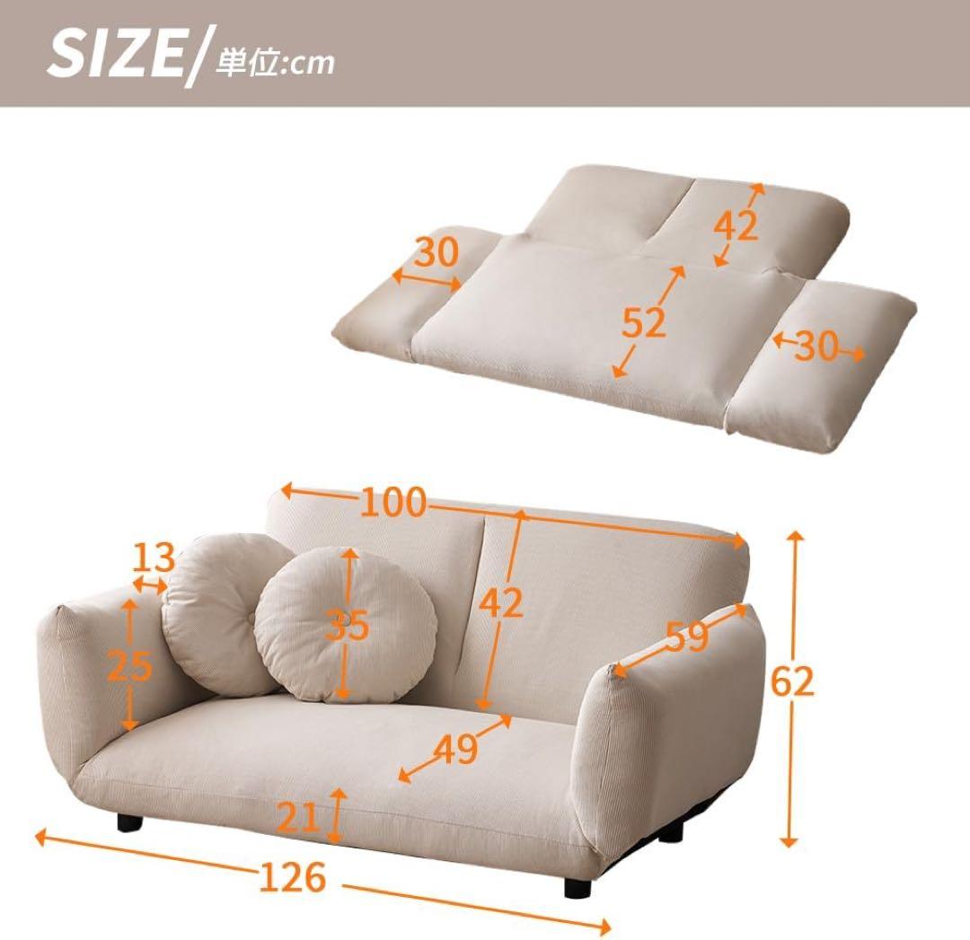 ソファーベッド ソファー 2人掛け ローソファ リクライニング