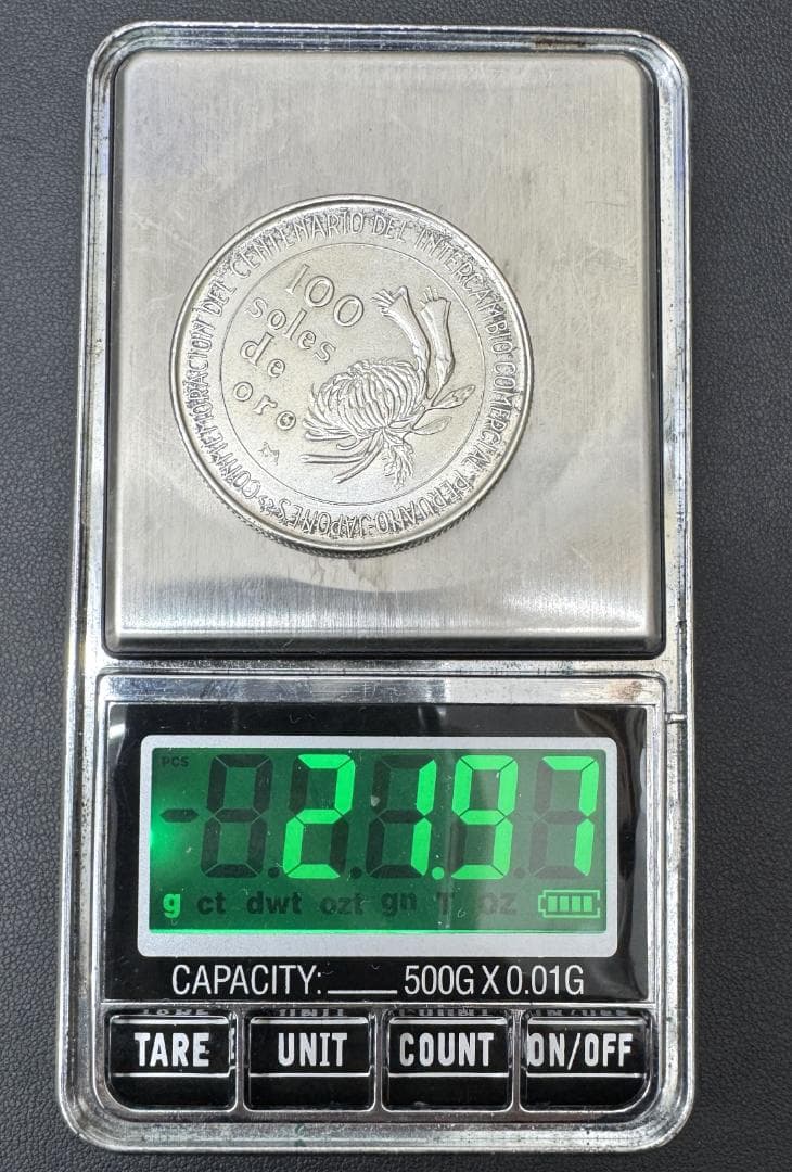 ★ 銀貨1973年 ペルー 100ソル　日秘通商100周年記念　重量：21.9ｇ