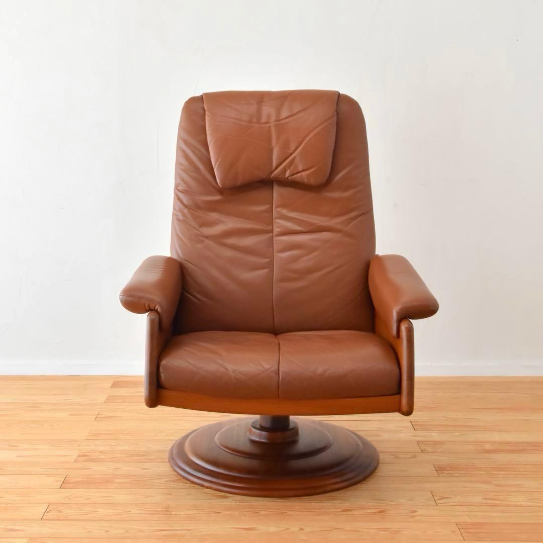 リクライニングチェア　チーク材　本革