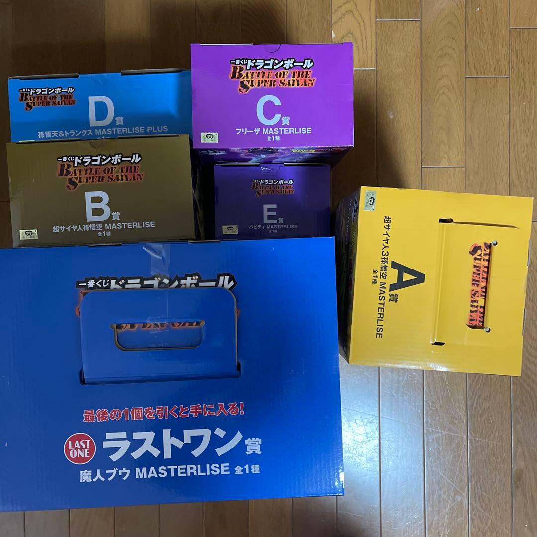 一番くじ ドラゴンボール A.B.C.D.E.ラストワン賞 フルコンプ 即購入可