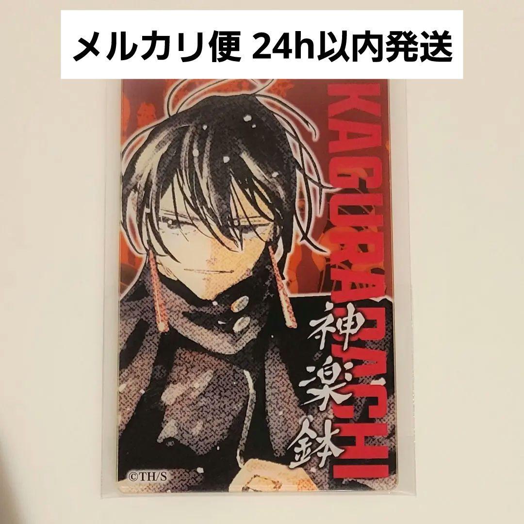 カグラバチ アクリルカードコレクション 香刈緋雪 - メルカリ