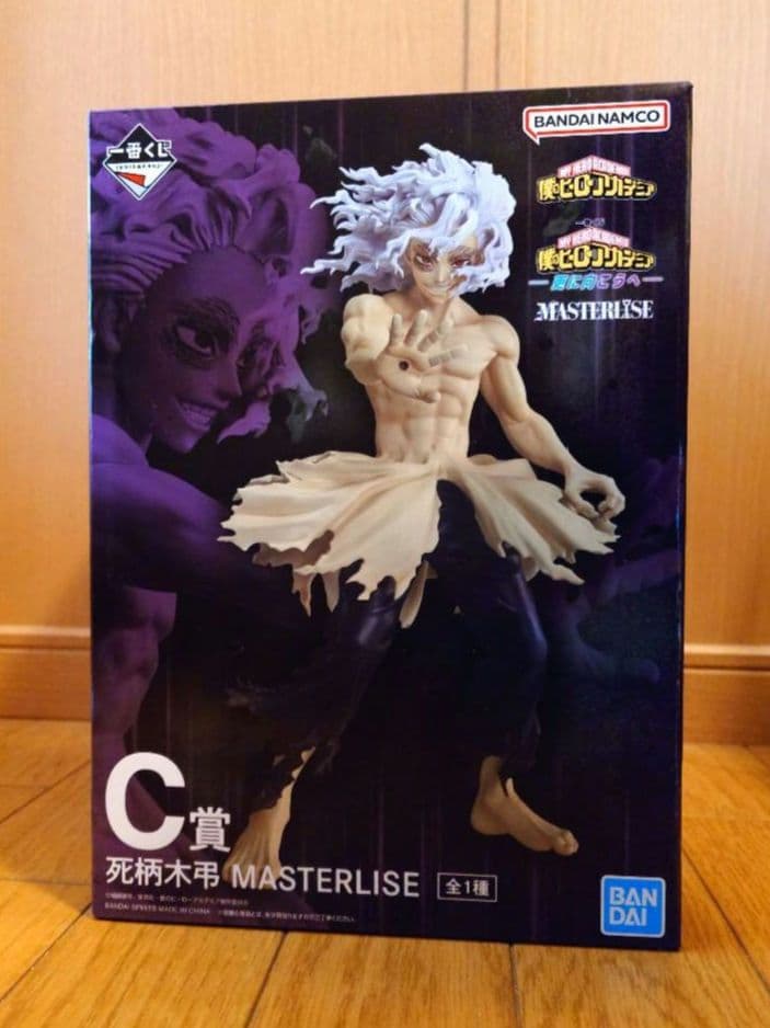 一番くじ　ヒロアカ　更に向こうへ　C賞　死柄木　D賞　AFO　おまけ付き