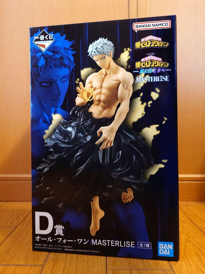 一番くじ　ヒロアカ　更に向こうへ　C賞　死柄木　D賞　AFO　おまけ付き