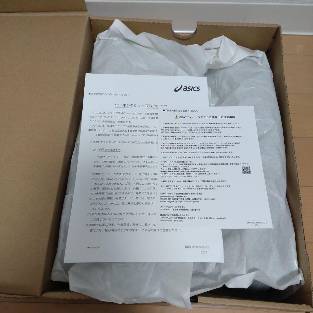 新品未使用 ASICS WINJOB CP309 BOA 安全靴 26.5cm