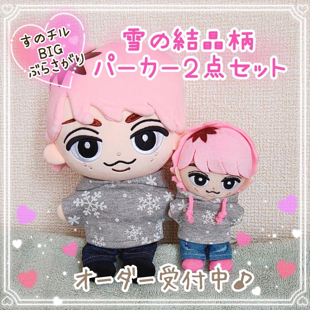 キヨミ様　オーダーページ