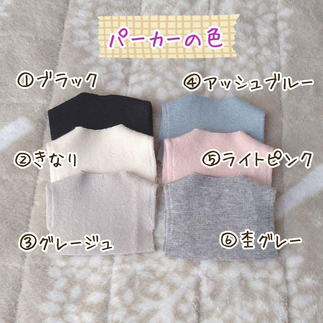 キヨミ様　オーダーページ