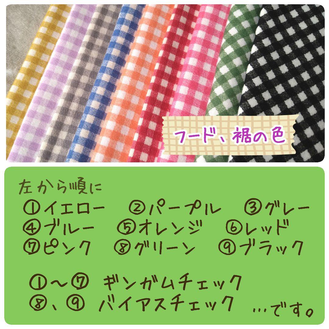 キヨミ様　オーダーページ