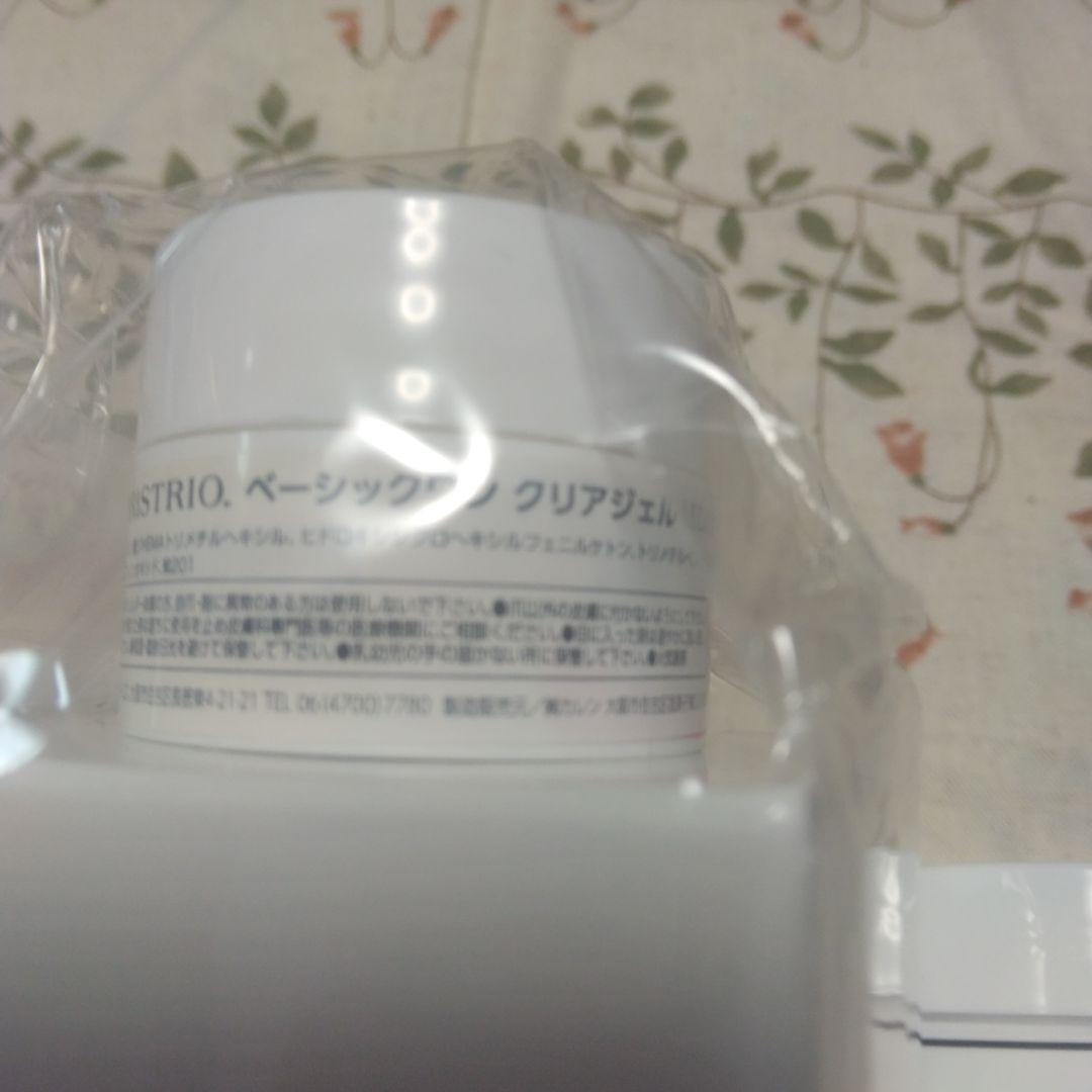 CHRISTIRO BASIC ONE CLEAR GEL 3サイズセット