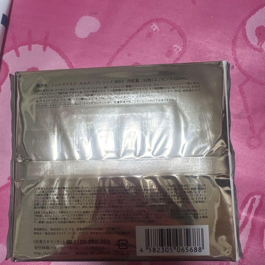 POLA ESTHE PRO マッサージクリーム 160g