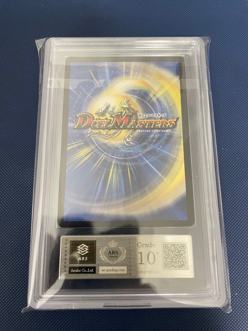 【完美品】　「祝」の頂 ウェディング SSP ARS10+