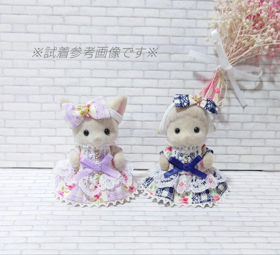 ハンドメイド ドール服 赤ちゃんサイズ 色違いお洋服セット【2-23