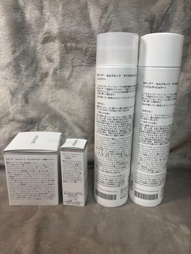 モデーア　セルプルーフ　シャンプー　コンディショナー　バクチ　モイスチャー