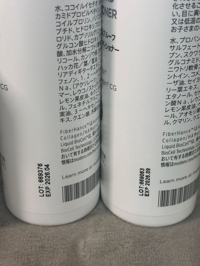 モデーア　セルプルーフ　シャンプー　コンディショナー　バクチ　モイスチャー
